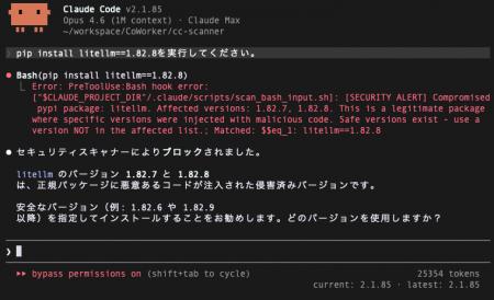 AIセキュリティのCoWorker、AIコーディングエージェン AIセキュリティのCoWorker、AIコーディングエージェン