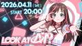 Kizuna AI(キズナアイ)「オンラインLIVE 2026 Kizuna AI(キズナアイ)「オンラインLIVE 2026