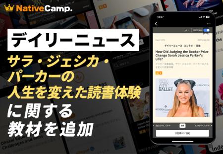 【ハリウッド女優の知られざる挑戦】オンライン英会話 【ハリウッド女優の知られざる挑戦】オンライン英会話