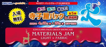 若手もベテランも“現場で使える”知識を!「第5回utf-8 若手もベテランも“現場で使える”知識を!「第5回utf-8