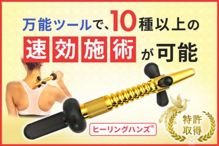 ガッチガチのコリや痛み、シビレ、麻痺、拘縮なutf-8 ガッチガチのコリや痛み、シビレ、麻痺、拘縮なutf-8