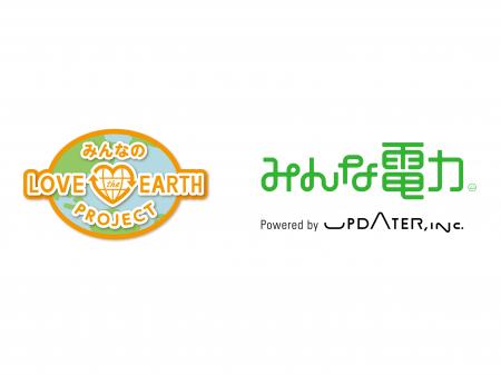 地産地消型の再生可能エネルギー導入により、営utf-8 地産地消型の再生可能エネルギー導入により、営utf-8