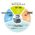 四大都市圏にて「共感型ペット共生賃貸住宅」プロジェ 四大都市圏にて「共感型ペット共生賃貸住宅」プロジェ