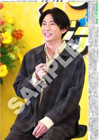 嵐・相葉雅紀の紙面が「スポーツ報知コンビニプリント 嵐・相葉雅紀の紙面が「スポーツ報知コンビニプリント