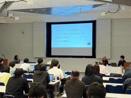 <セッションレポート>東大 松尾研発スタートアップ <セッションレポート>東大 松尾研発スタートアップ