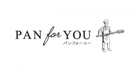 独自の冷凍技術と生成AIソリューションでベーカリーDX 独自の冷凍技術と生成AIソリューションでベーカリーDX