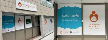 セカンドハーベスト・ジャパン セカンドハーベスト・ジャパン
