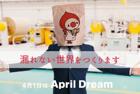 シコー株式会社は「漏れない世界」をつくります! シコー株式会社は「漏れない世界」をつくります!