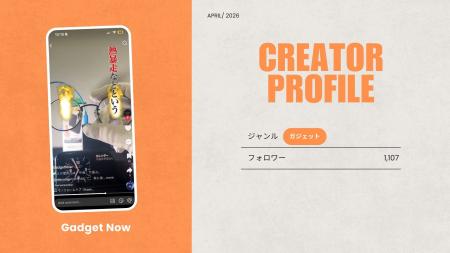 ショート動画取材班に「Gadget Now」が新たに加盟 ショート動画取材班に「Gadget Now」が新たに加盟