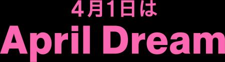 時間に縛られない働き方を、すべてのホワイトカラーに 時間に縛られない働き方を、すべてのホワイトカラーに