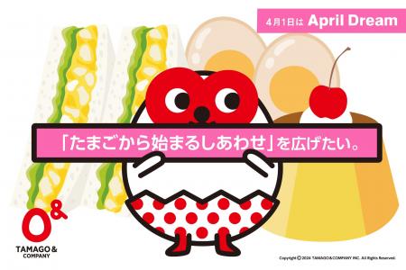 「たまごから始まるしあわせ」を広げたい 「たまごから始まるしあわせ」を広げたい