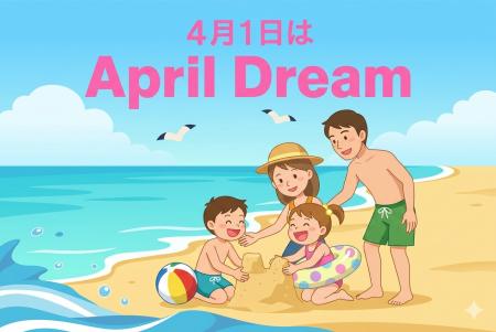 “家族の教習所”をつくります。誰もが大切な人と心地よ “家族の教習所”をつくります。誰もが大切な人と心地よ