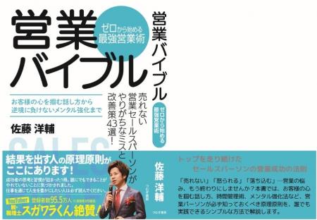 【重版出来】登録者数158万人の人気YouTuber 脱・税理 【重版出来】登録者数158万人の人気YouTuber 脱・税理