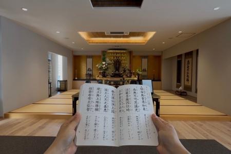 お坊さん考案「お寺×脳活」フリーペーパーで、心身健 お坊さん考案「お寺×脳活」フリーペーパーで、心身健