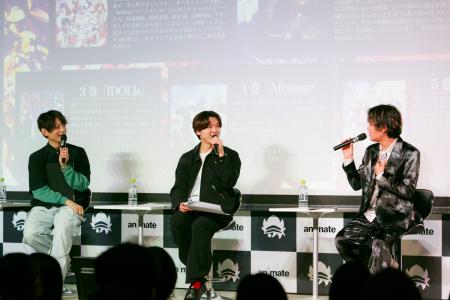 「Anthos*」結城眞紘役・山下誠一郎さん、影河凌駕役 「Anthos*」結城眞紘役・山下誠一郎さん、影河凌駕役