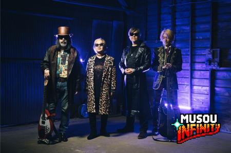 【200名限定】レジェンドバンド「無双∞」始動。5/15大 【200名限定】レジェンドバンド「無双∞」始動。5/15大