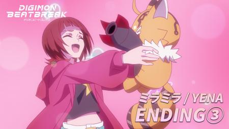 TVアニメ『DIGIMON BEATBREAK』YENAが歌う新エンディ TVアニメ『DIGIMON BEATBREAK』YENAが歌う新エンディ