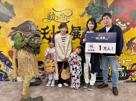 【開催中】一旗プロデュース「動き出す妖怪展 TOKYO」 【開催中】一旗プロデュース「動き出す妖怪展 TOKYO」