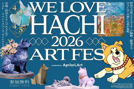 「Apriori.Art」が渋谷×秋田発の折り紙アート展を4月4 「Apriori.Art」が渋谷×秋田発の折り紙アート展を4月4