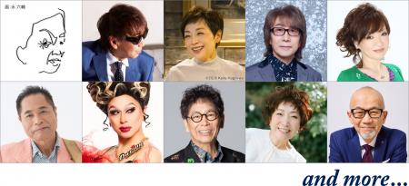 「イムジン河」「帰って来たヨッパライ」から60年目! 「イムジン河」「帰って来たヨッパライ」から60年目!