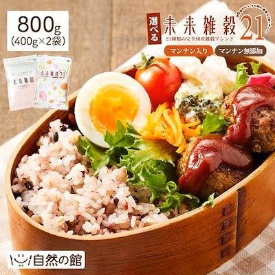 <Qoo10 「雑穀ミックス」販売数ランキング>新生活の <Qoo10 「雑穀ミックス」販売数ランキング>新生活の