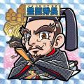 【4/11発売】戦国武将シール「激闘戦国伝」最新作を全 【4/11発売】戦国武将シール「激闘戦国伝」最新作を全