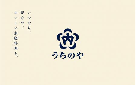 「寄付」を「日本の未来への投資」へ、日本初!常温惣 「寄付」を「日本の未来への投資」へ、日本初!常温惣