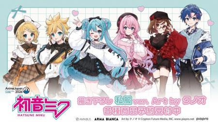『初音ミク』×「クノオ」のコラボレーションアイテム 『初音ミク』×「クノオ」のコラボレーションアイテム