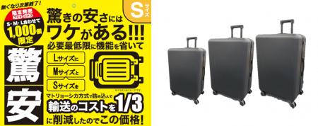 【3サイズ全部買っても1万円以下!】 マトリョーutf-8 【3サイズ全部買っても1万円以下!】 マトリョーutf-8