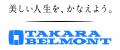タカラベルモント 「健康経営優良法人 2026(大規模 タカラベルモント 「健康経営優良法人 2026(大規模