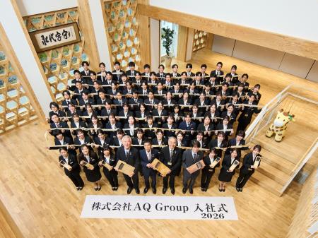AQ Group 2026年度入社式 AQ Group 2026年度入社式