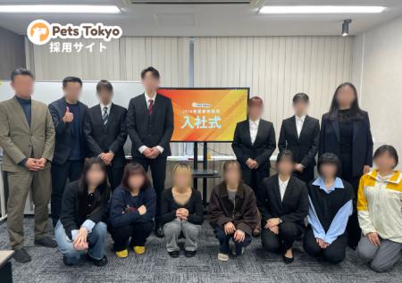 Pets Tokyo、2026年度入社式を開催 Pets Tokyo、2026年度入社式を開催