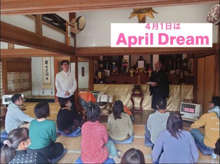 よい死の日(4月14日)に「死」について考えることは よい死の日(4月14日)に「死」について考えることは