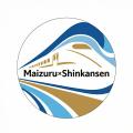 北陸新幹線舞鶴誘致促進会議の設立総会及び記念講演会 北陸新幹線舞鶴誘致促進会議の設立総会及び記念講演会