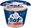赤城乳業の「Sof’(ソフ)」、サンプリングイベントを 赤城乳業の「Sof’(ソフ)」、サンプリングイベントを