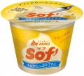 赤城乳業の「Sof’(ソフ)」、サンプリングイベントを 赤城乳業の「Sof’(ソフ)」、サンプリングイベントを