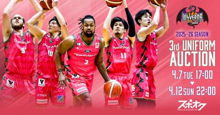 スポオクにて、山形ワイヴァンズが選手の直筆サイン入 スポオクにて、山形ワイヴァンズが選手の直筆サイン入