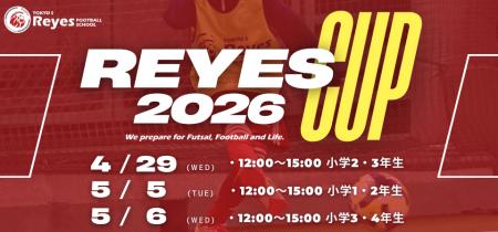 【東急Sレイエス フットボールスクール 池袋】REYES C 【東急Sレイエス フットボールスクール 池袋】REYES C