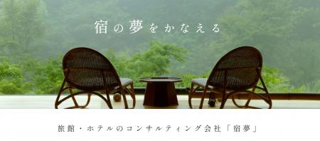 宿泊施設のWeb集客/予約販売で「手が回らない業務」 宿泊施設のWeb集客/予約販売で「手が回らない業務」
