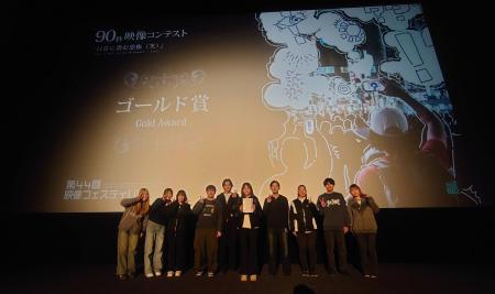 映像メディア学科1年生の作品が「専門学校映像フェス 映像メディア学科1年生の作品が「専門学校映像フェス
