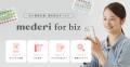 レバレジーズ株式会社、『mederi for biz』の低用量ピ レバレジーズ株式会社、『mederi for biz』の低用量ピ