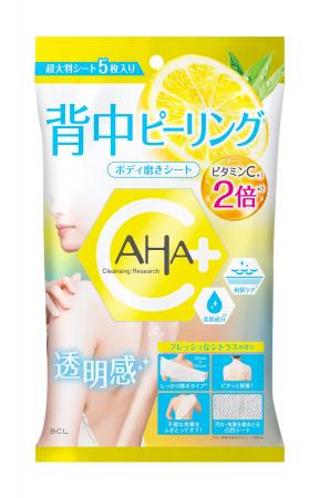 背中ピーリング*¹もこれ1枚!ビタミンC*²2倍*³配合のB 背中ピーリング*¹もこれ1枚!ビタミンC*²2倍*³配合のB