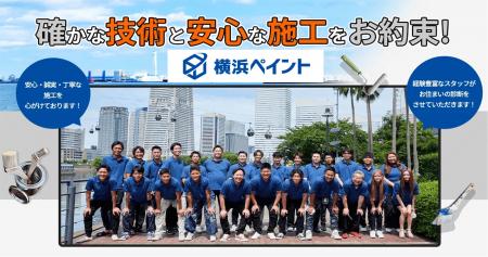 外壁塗装・屋根工事、みんなは何が不安?後悔しないた 外壁塗装・屋根工事、みんなは何が不安?後悔しないた
