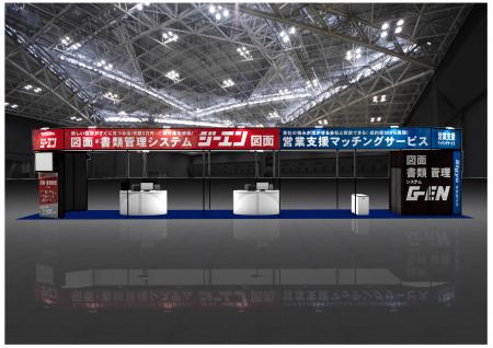 第11回 ものづくりワールド名古屋で、図面管理システ 第11回 ものづくりワールド名古屋で、図面管理システ