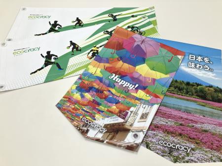 TOPPAN、単一素材で再資源化できる装飾幕「ecocracy(R TOPPAN、単一素材で再資源化できる装飾幕「ecocracy(R