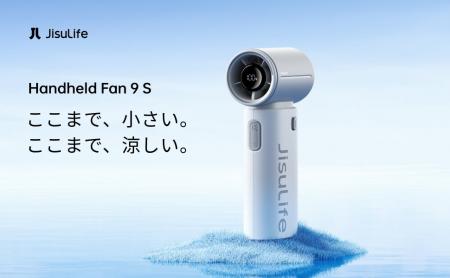 世界No.1ポータブルファンブランド*JisuLifeからシリ 世界No.1ポータブルファンブランド*JisuLifeからシリ