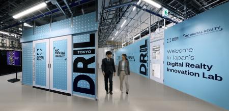 MCデジタル・リアルティ、AIインフラを実環境で検証可 MCデジタル・リアルティ、AIインフラを実環境で検証可