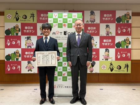 春日井市長より感謝状を受領 春日井市長より感謝状を受領