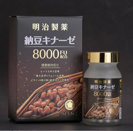 大丸梅田店にて、明治製薬のポップアップを期間限定開 大丸梅田店にて、明治製薬のポップアップを期間限定開