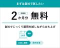 属人化解消の第一歩を応援!UIを刷新した「ジョブステ 属人化解消の第一歩を応援!UIを刷新した「ジョブステ